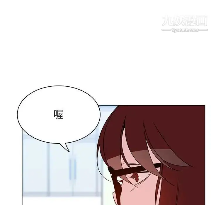 漫画《与上司的密约》第31话第142张图
