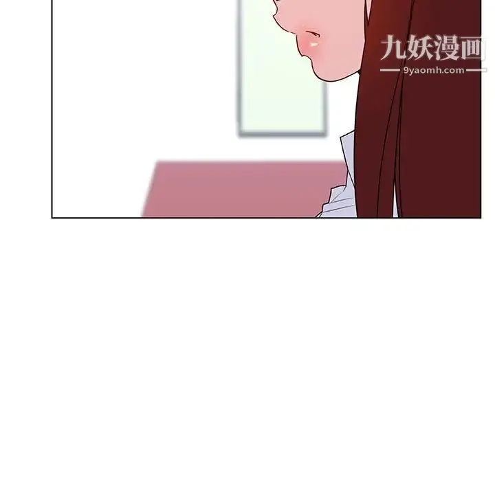 漫画《与上司的密约》第31话第143张图