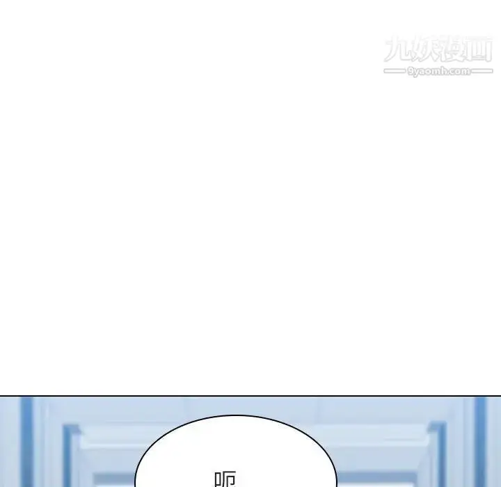 漫画《与上司的密约》第31话第148张图