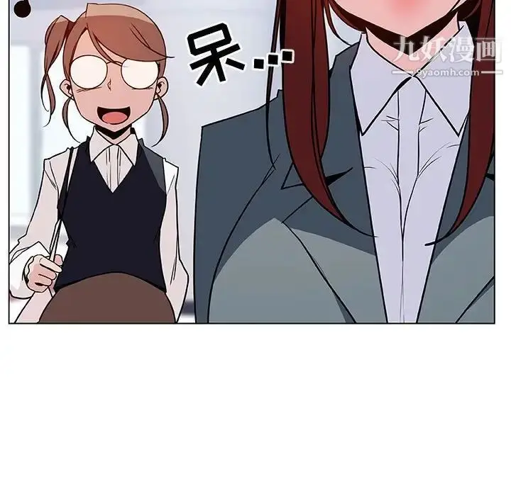 漫画《与上司的密约》第31话第155张图