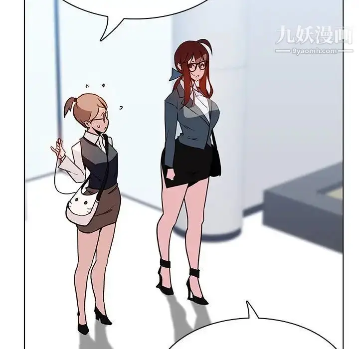 漫画《与上司的密约》第31话第159张图