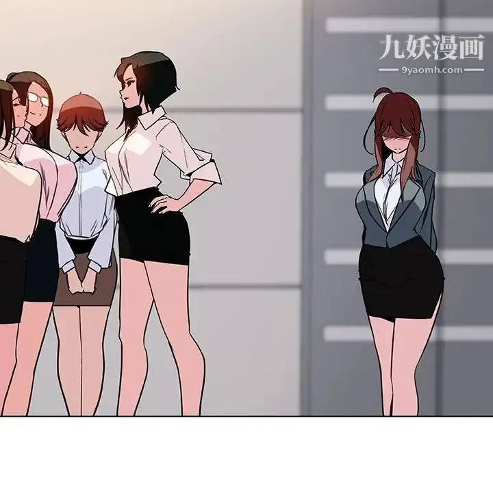 漫画《与上司的密约》第31话第16张图