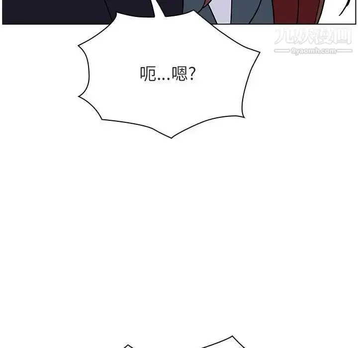 漫画《与上司的密约》第31话第162张图
