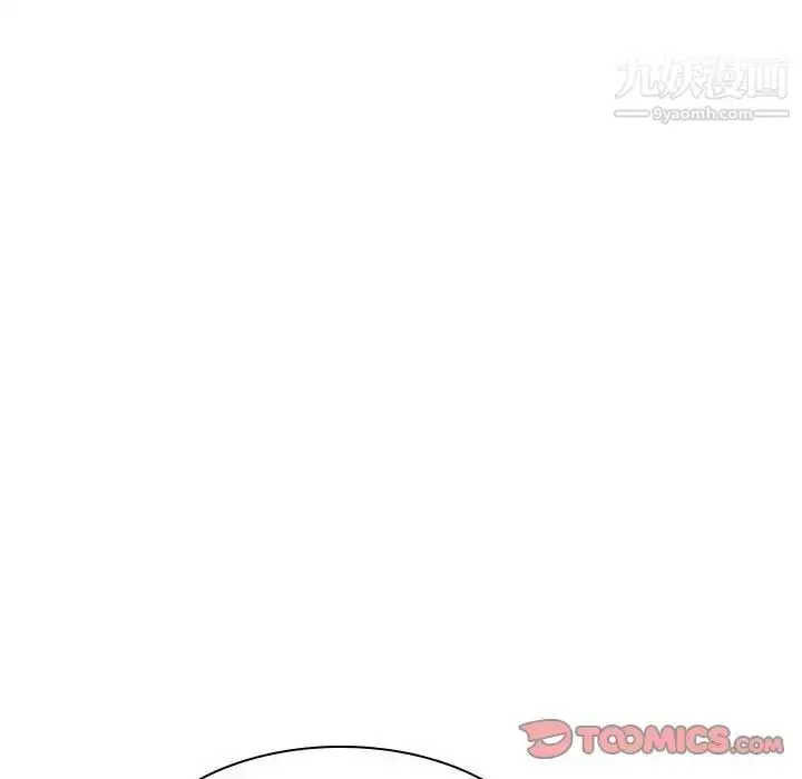 漫画《与上司的密约》第31话第165张图