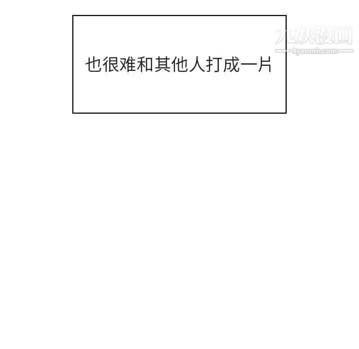 漫画《与上司的密约》第31话第17张图