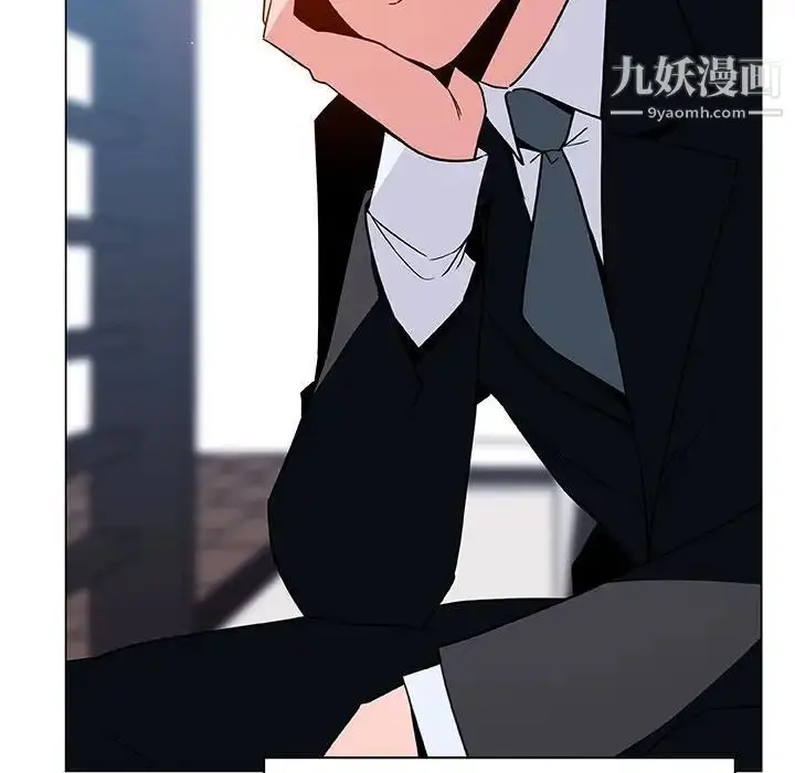 漫画《与上司的密约》第31话第175张图