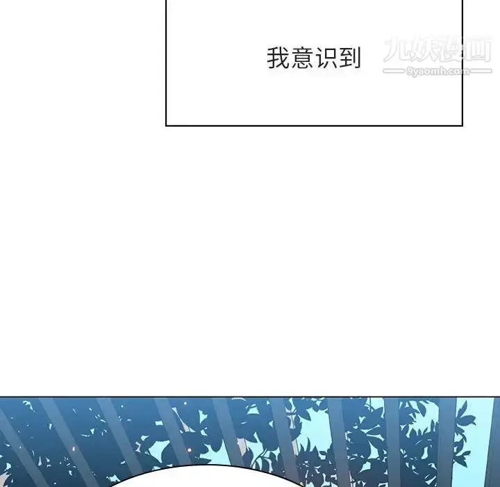 漫画《与上司的密约》第31话第176张图
