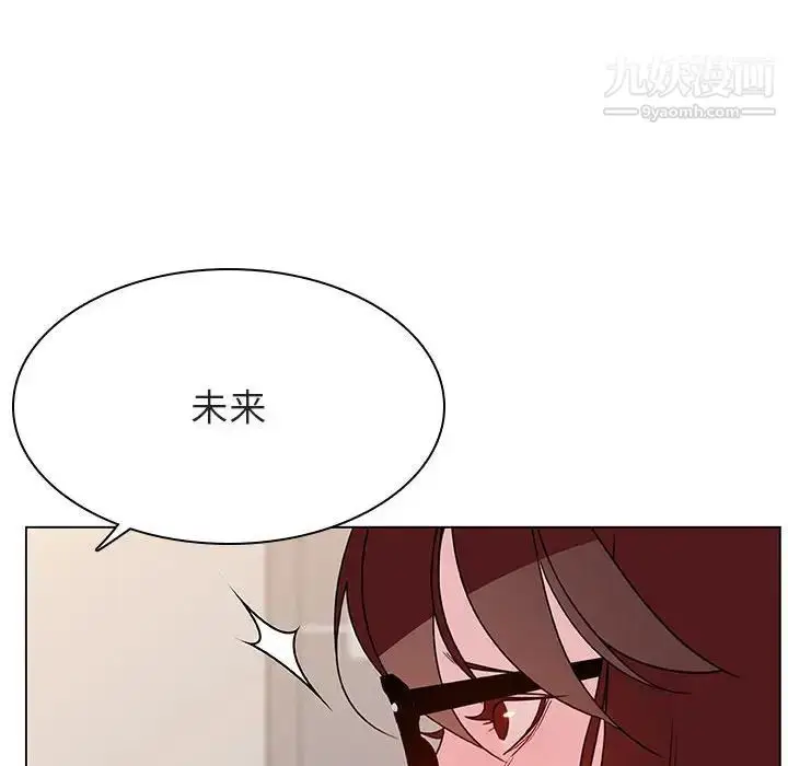 漫画《与上司的密约》第31话第18张图