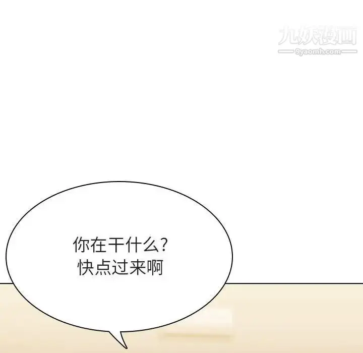 漫画《与上司的密约》第31话第20张图