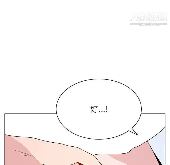 漫画《与上司的密约》第31话第26张图