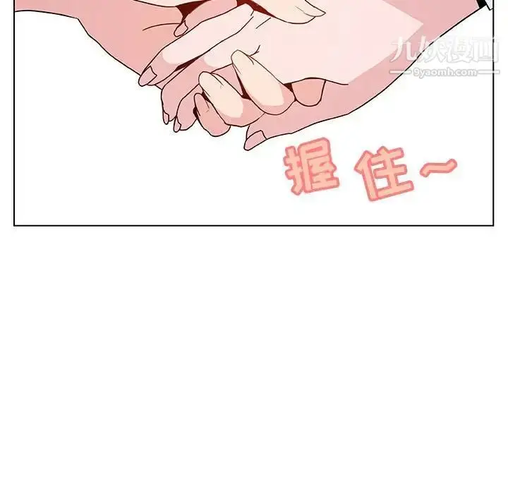 漫画《与上司的密约》第31话第27张图