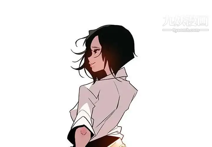 漫画《与上司的密约》第31话第4张图