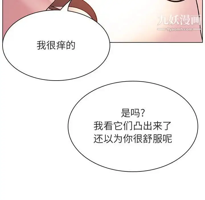 漫画《与上司的密约》第31话第64张图
