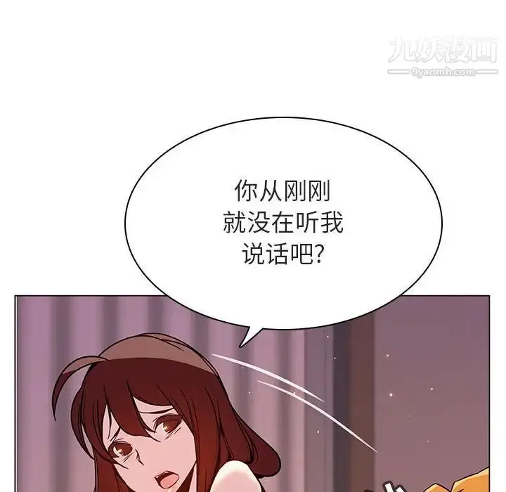 漫画《与上司的密约》第31话第65张图