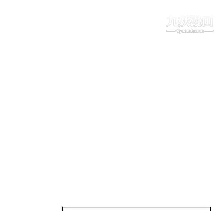 漫画《与上司的密约》第17话第101张图