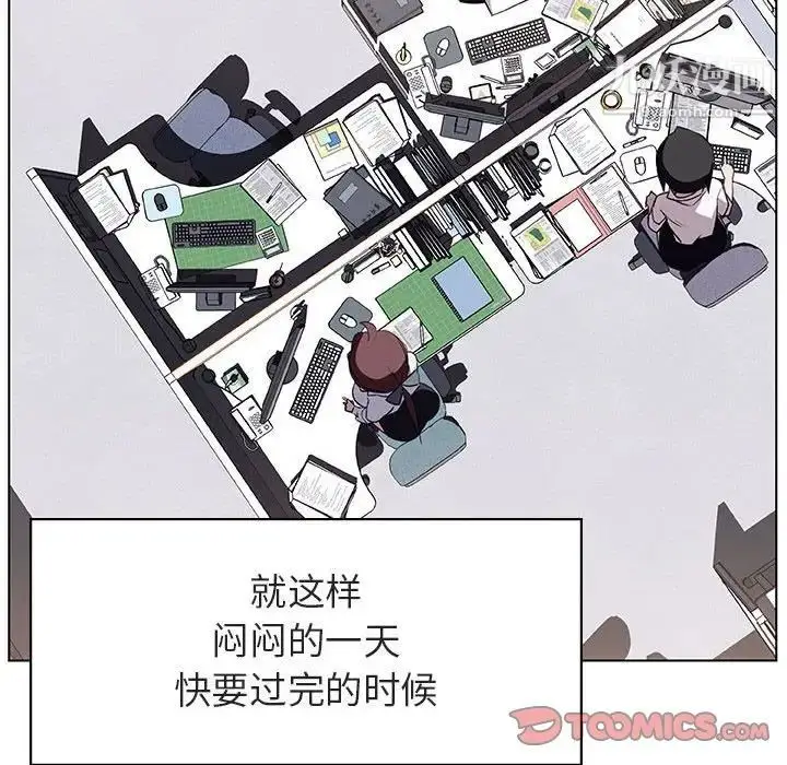 漫画《与上司的密约》第17话第112张图