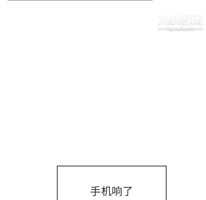漫画《与上司的密约》第17话第113张图