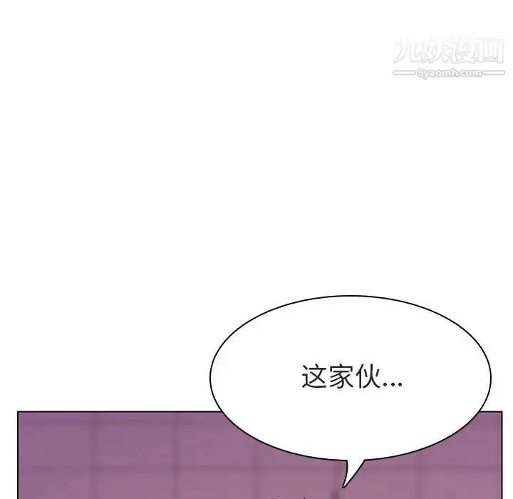 漫画《与上司的密约》第17话第127张图