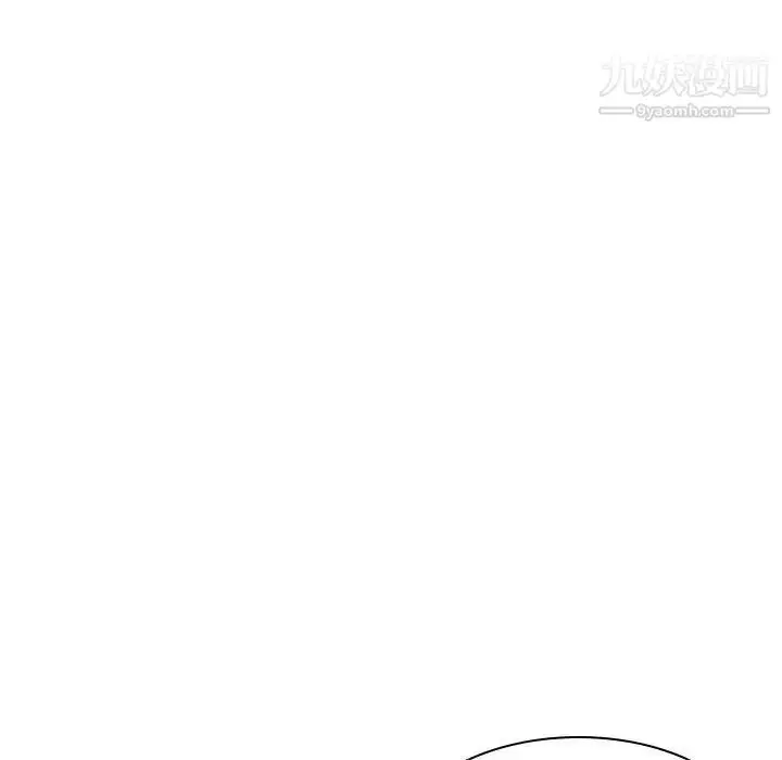 漫画《与上司的密约》第17话第129张图