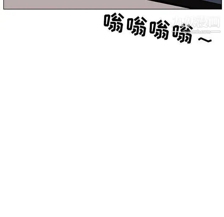 漫画《与上司的密约》第17话第131张图