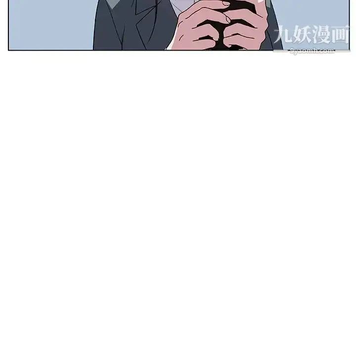 漫画《与上司的密约》第17话第136张图
