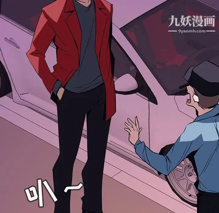 漫画《与上司的密约》第17话第150张图