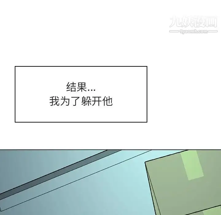 漫画《与上司的密约》第17话第162张图