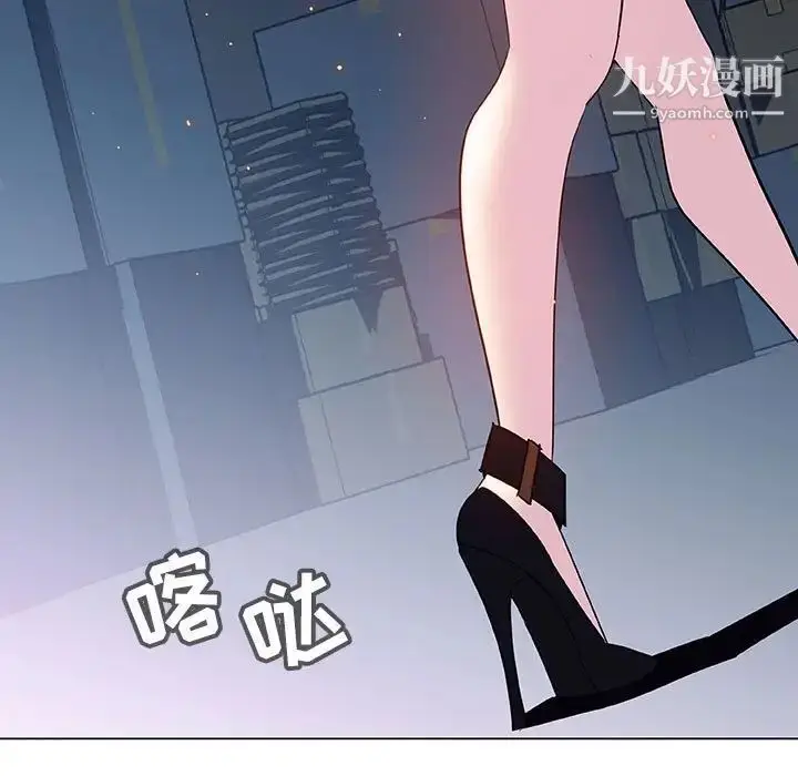 漫画《与上司的密约》第17话第165张图
