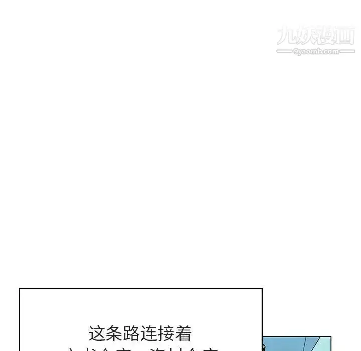 漫画《与上司的密约》第17话第166张图