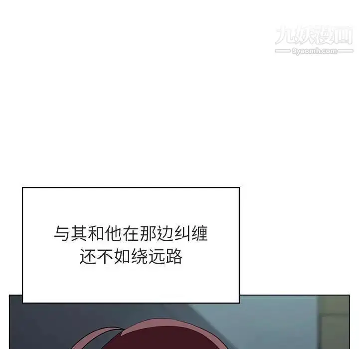 漫画《与上司的密约》第17话第170张图