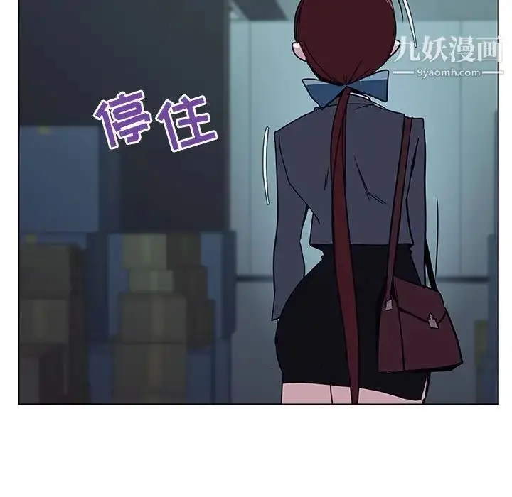 漫画《与上司的密约》第17话第175张图