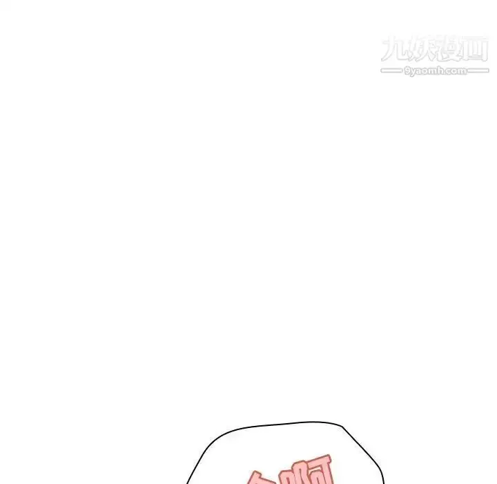 漫画《与上司的密约》第17话第176张图