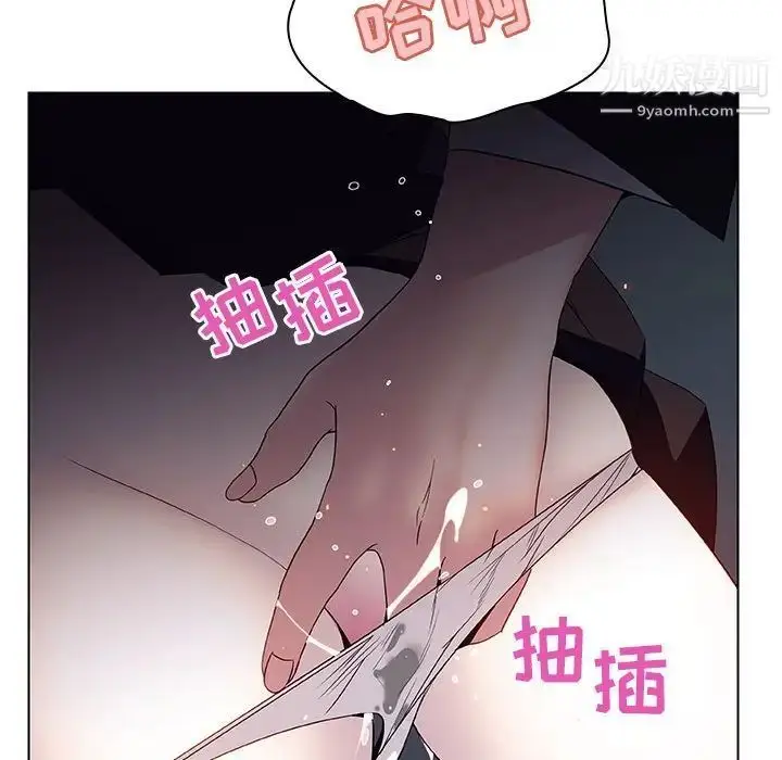 漫画《与上司的密约》第17话第177张图