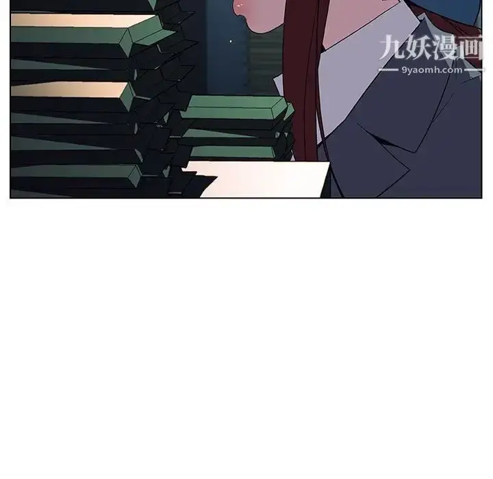 漫画《与上司的密约》第17话第183张图