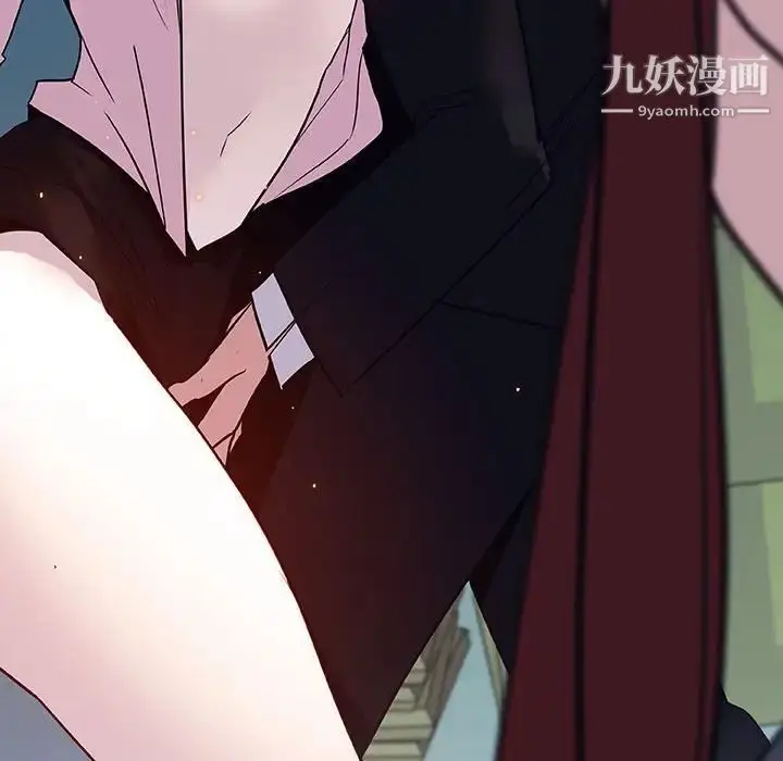 漫画《与上司的密约》第17话第188张图