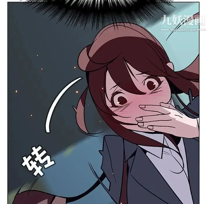 漫画《与上司的密约》第17话第193张图