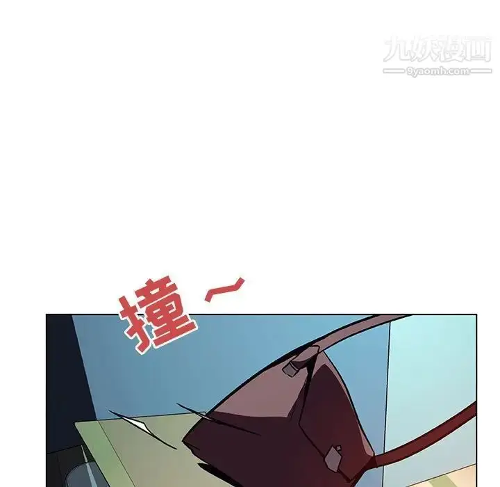 漫画《与上司的密约》第17话第196张图