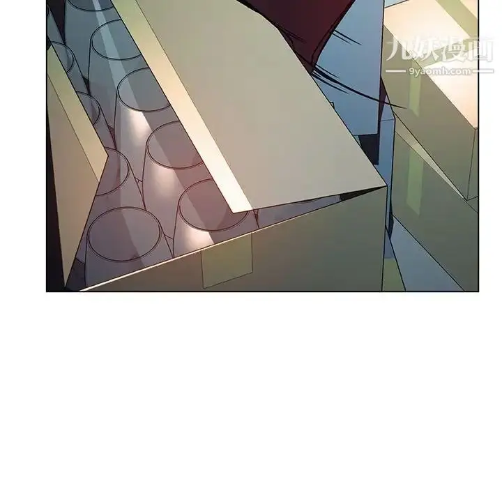 漫画《与上司的密约》第17话第197张图