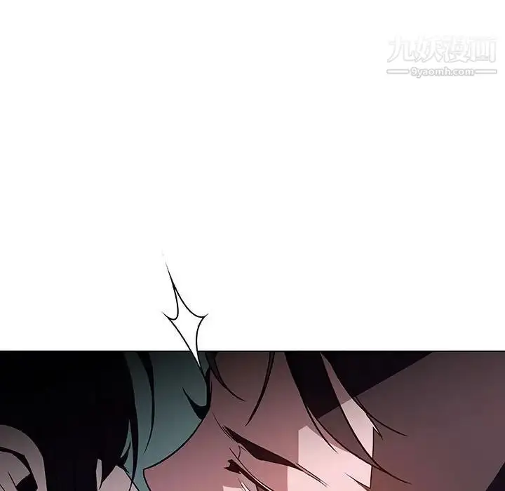 漫画《与上司的密约》第17话第198张图