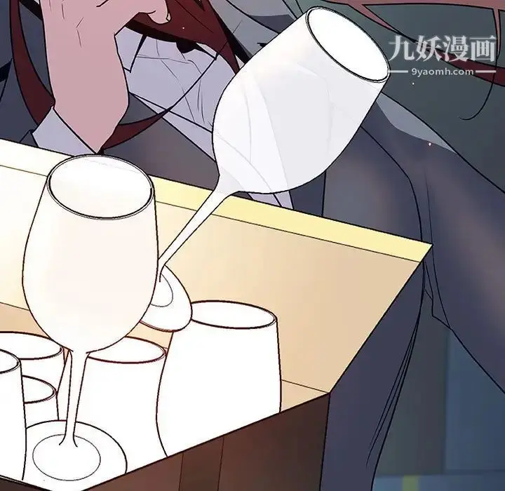 漫画《与上司的密约》第17话第203张图