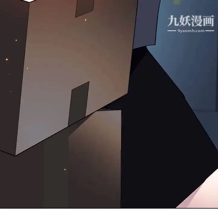 漫画《与上司的密约》第17话第204张图