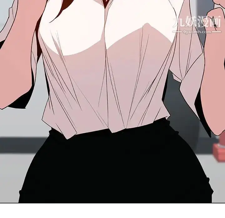 漫画《与上司的密约》第17话第24张图