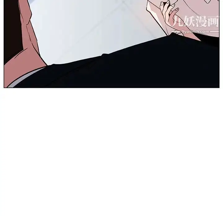 漫画《与上司的密约》第17话第27张图