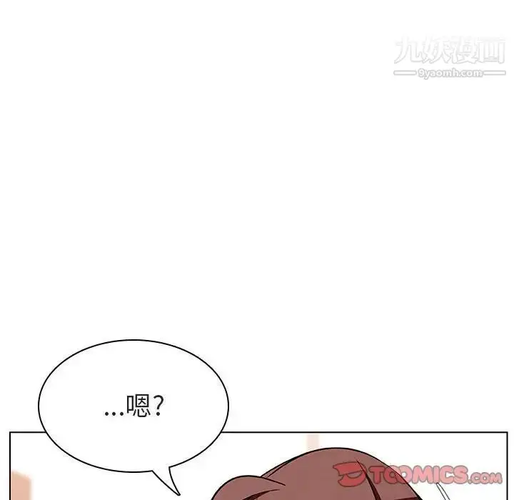 漫画《与上司的密约》第17话第40张图