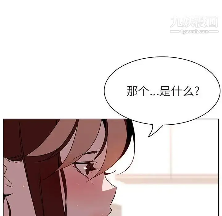 漫画《与上司的密约》第17话第58张图