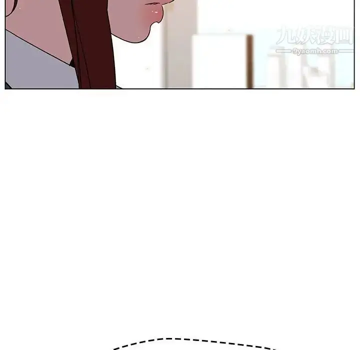漫画《与上司的密约》第17话第59张图