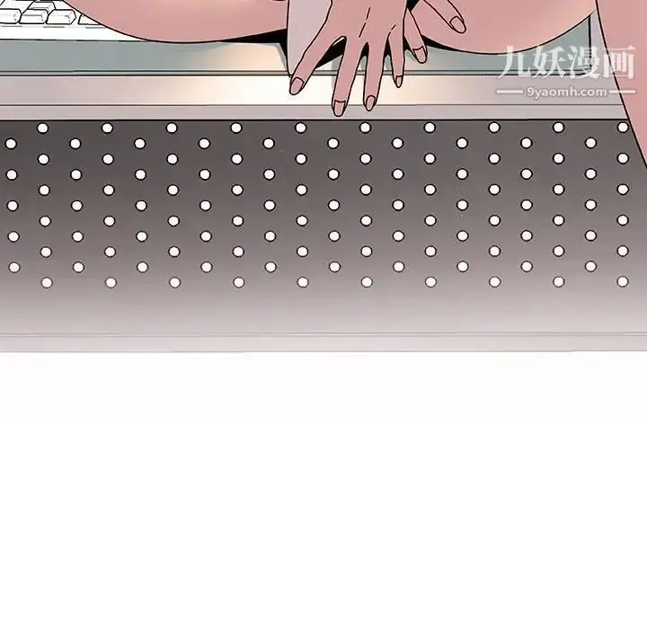 漫画《与上司的密约》第17话第65张图