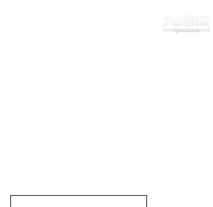 漫画《与上司的密约》第17话第8张图