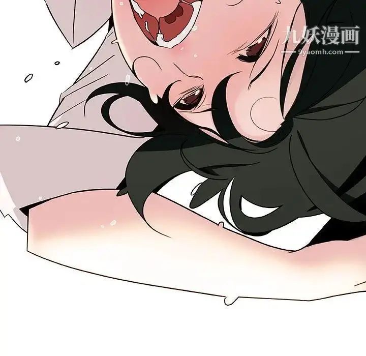 漫画《与上司的密约》第17话第80张图