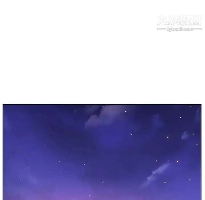 漫画《与上司的密约》第17话第97张图